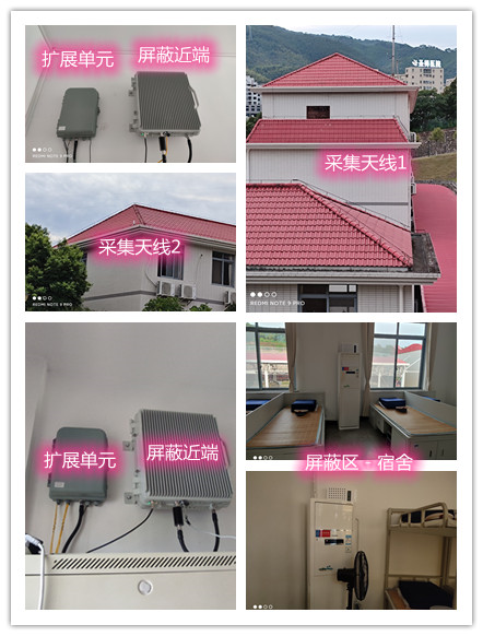  莲湖某武警部队宿舍屏蔽案例（数字信令级）