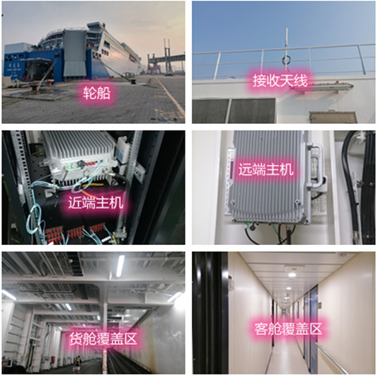  莲湖海上游轮轮船渔船覆盖案例