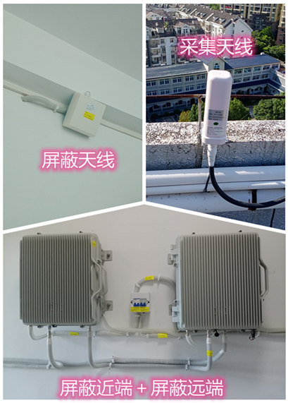  莲湖某检察院保密室屏蔽案例（数字信令级）