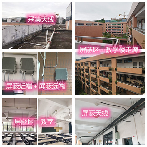  莲湖某中学考场屏蔽案例（数字信令级）