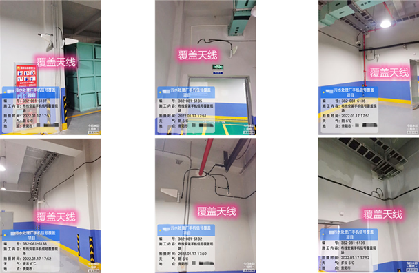  莲湖污水处理净水厂地下箱体覆盖案例